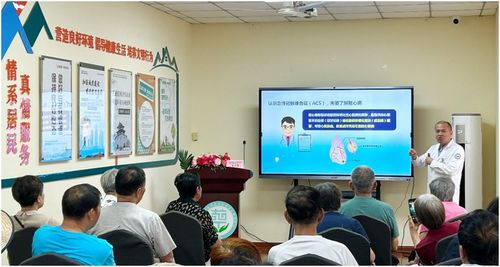 守衛健康 為心護航 我市心腦血管疾病專家健康咨詢活動圓滿舉行